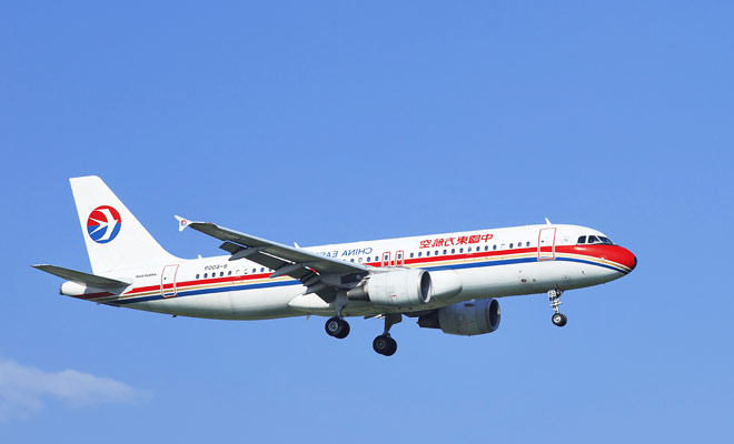 China Eastern is probably the cheapest airline, but also unfortunately the least recommended to travel to New Zealand as the quality of service is mediocre.